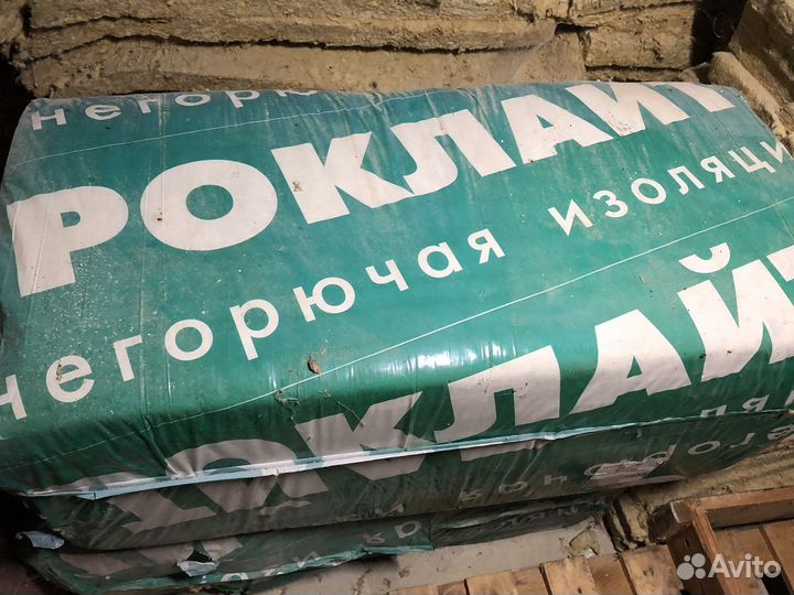 Утеплитель негорючий