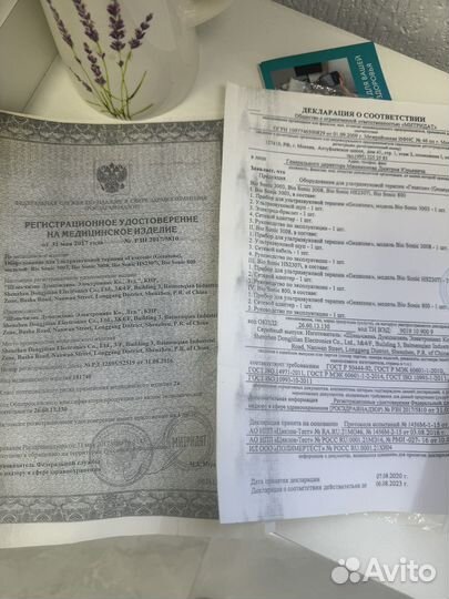 Gezatone bio sonic 3008