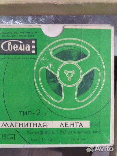 Магнитная лента для катушечного магнитофона