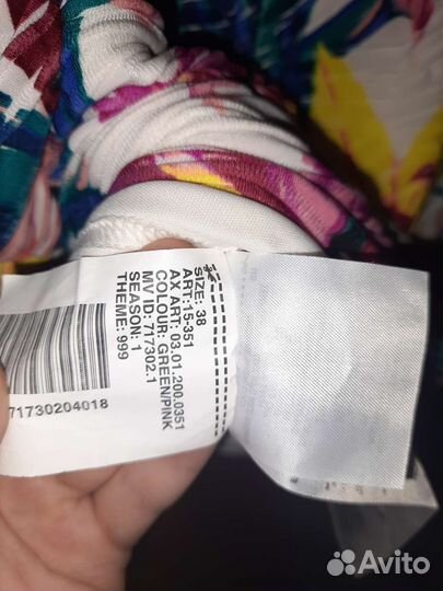 Вечернее платье