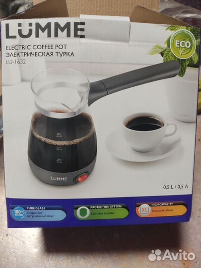 Электрическая кофеварка новая