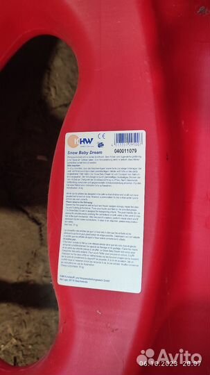 Детские зимние санки