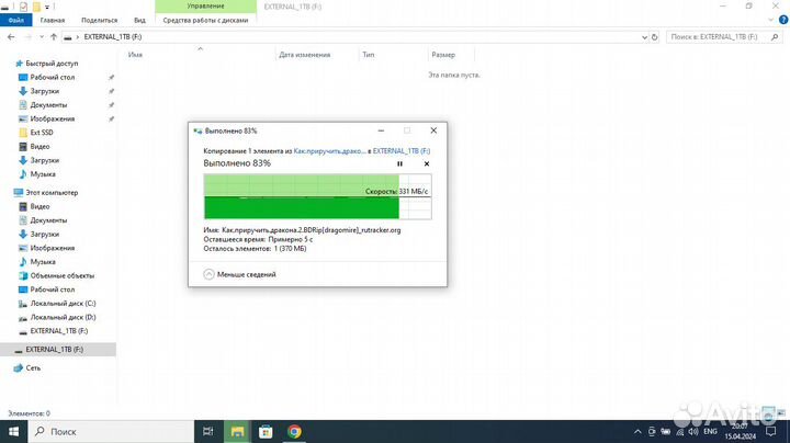 Внешние USB SSD и HDD диски