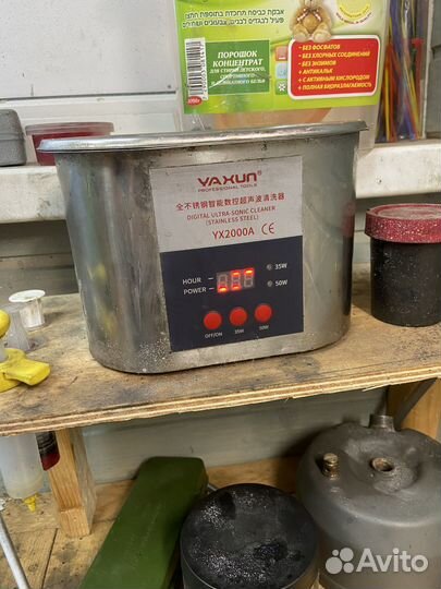 Ультразвуковая ванна