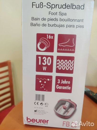 Массажная ванночка Beurer FB25 новая