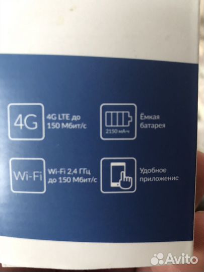 Wifi роутер 4g модем