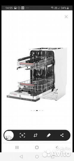 Встраиваемая посудомоечная машина 45 см Aeg