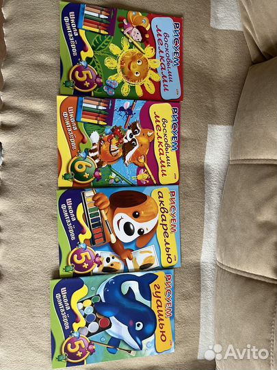 Школа фантазёров. Обучающие тетради. 5-6 лет