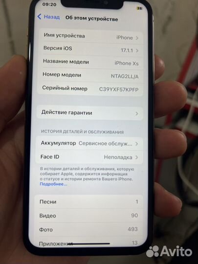iPhone Xs, 64 ГБ