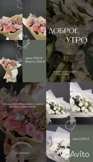 Сторисмейкер удаленно