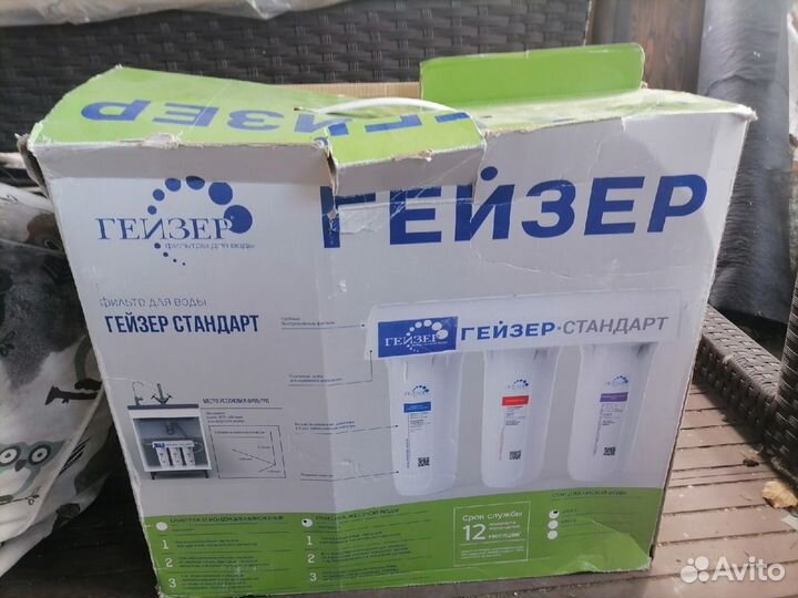 Система фильтрации