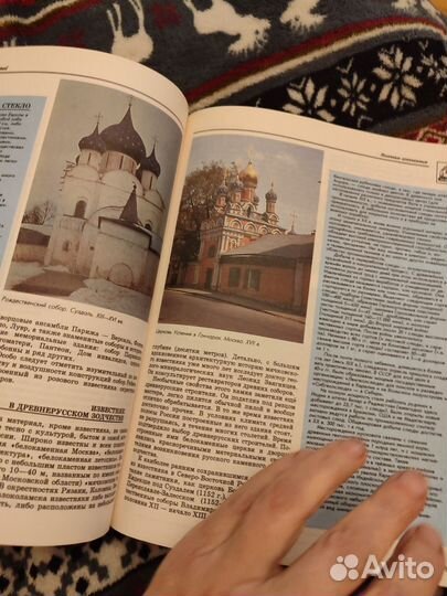 Энциклопедия аванта