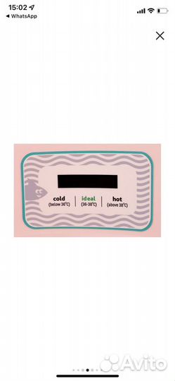 Ванночка для купания