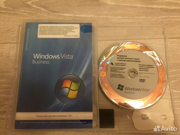 Лицензионные ключи Windows Vista Business OEM/BOX