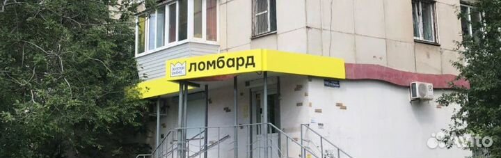 Товаровед в ломбард