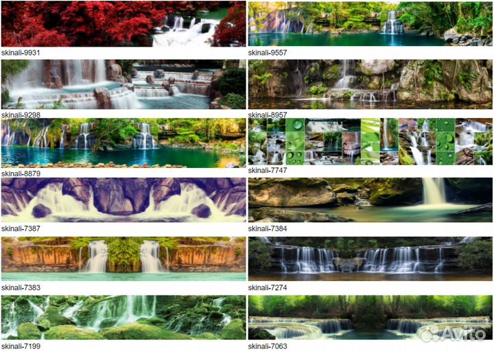 Водопад, кухонный фартук, Стеновая панель, Скинали