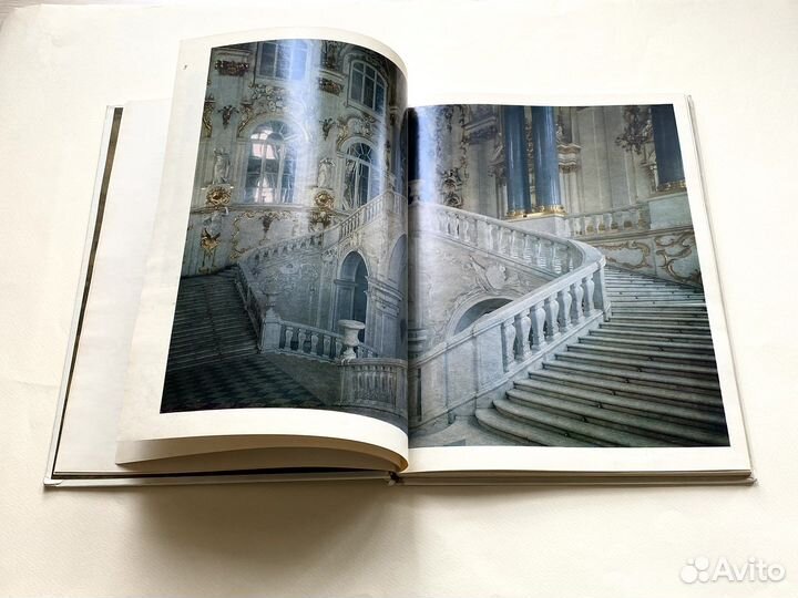 Государственный Эрмитаж. Книга-альбом