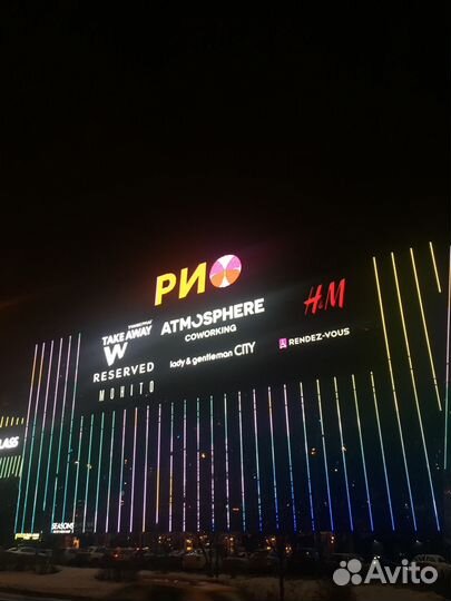 Абонемент WorldClass Ленинский