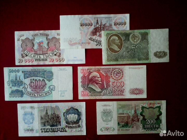 Банкноты от СССР до наших дней