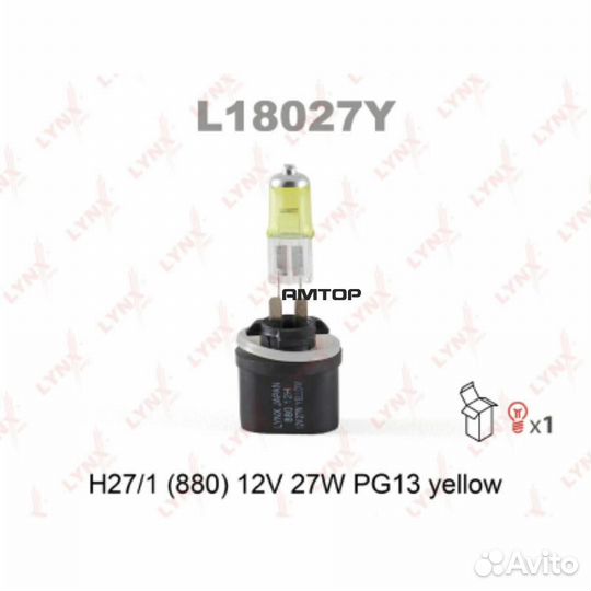 Lynxauto L18027Y Лампа H27W/1 12V PG13 yellow
