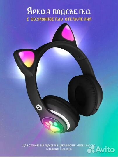 Беспроводные наушники