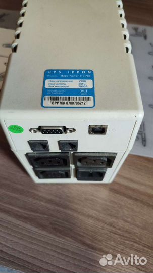 Ибп ups ippon back power pro 700