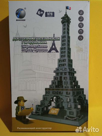 Пазлы и конструкторы