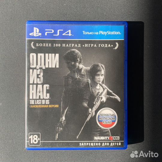 The Last of Us. Part I (Одни из нас. Часть 1) PS4
