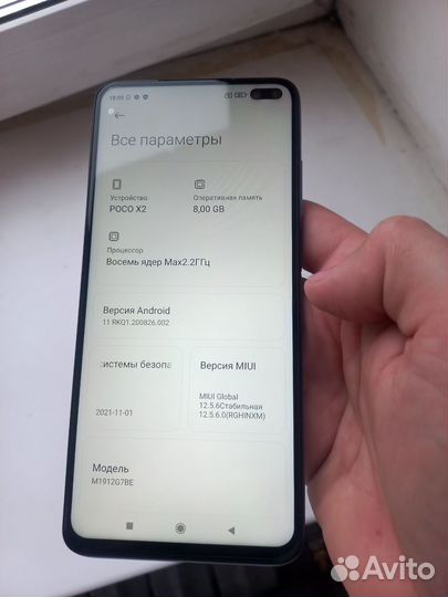 Xiaomi Redmi K30, 8/256 ГБ