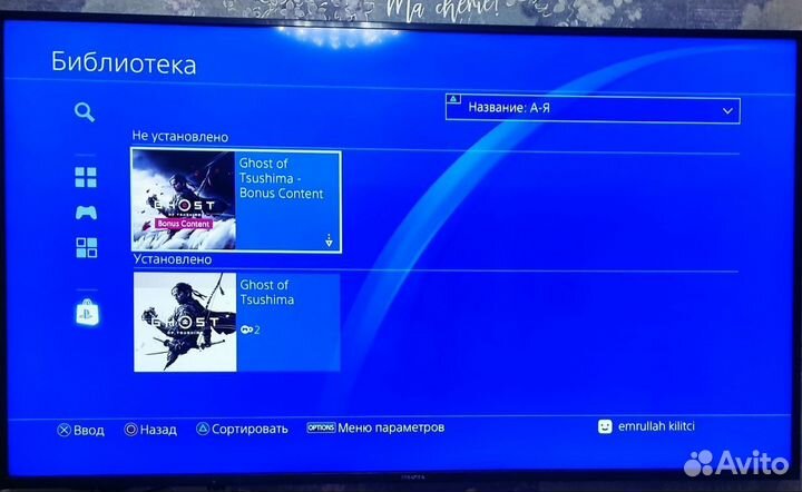 Sony PS4 pro с играми
