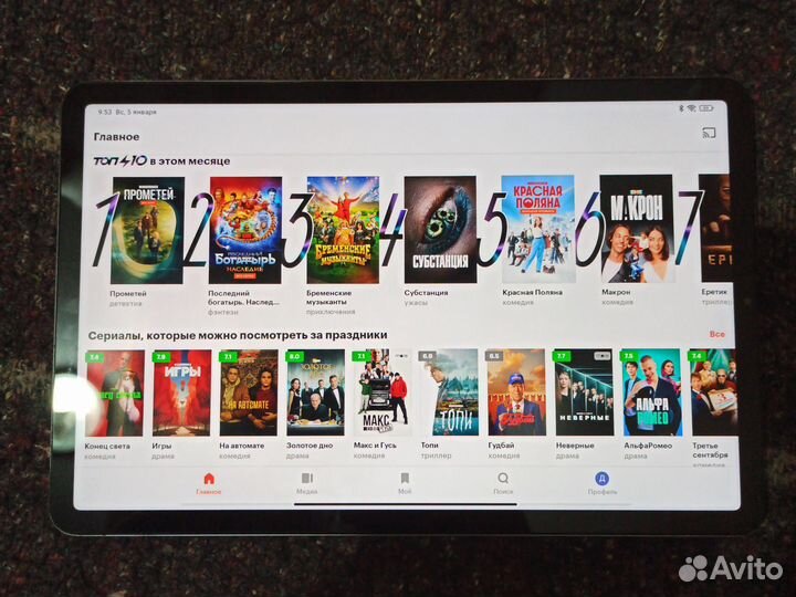 Планшет xiaomi mi pad 5 6 128