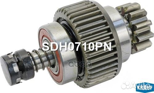 Бендикс стартера SDH0710PN Krauf