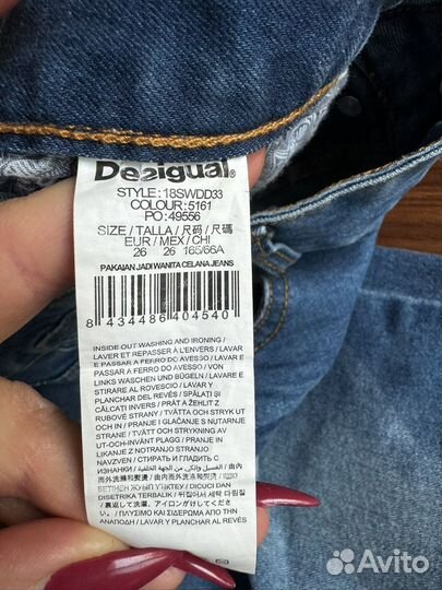 Шорты джинсовые и майка Desigual