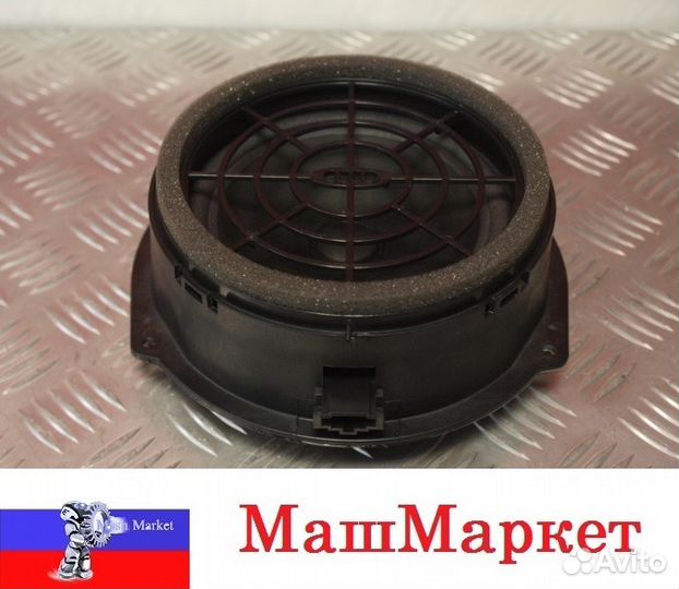 Динамик задней двери 8R0035411 A4 B8 A5 8T Q3 Q5
