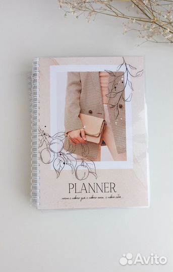 Ежедневник недатированный