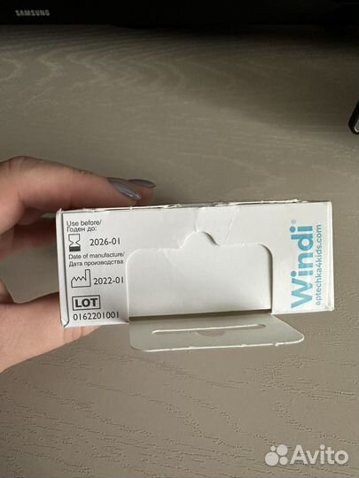 Газоотводная трубочка