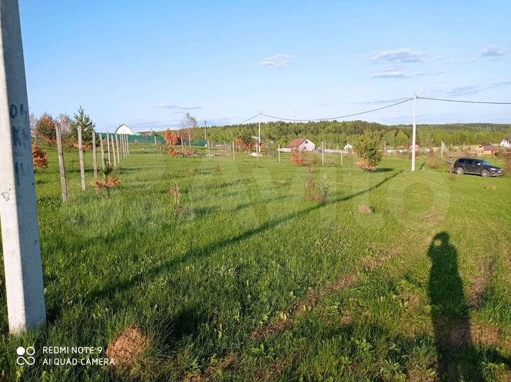 Участок 11 сот. (ИЖС)