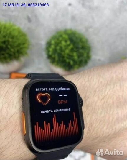 Apple watch Ultra