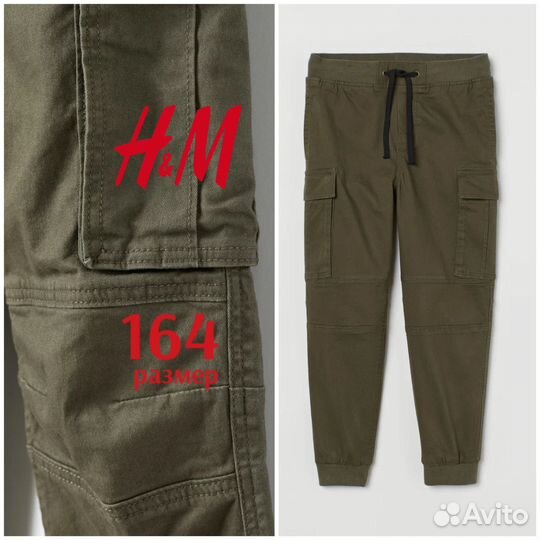 H&M джоггеры карго 164 hm хаки хлопковые новые