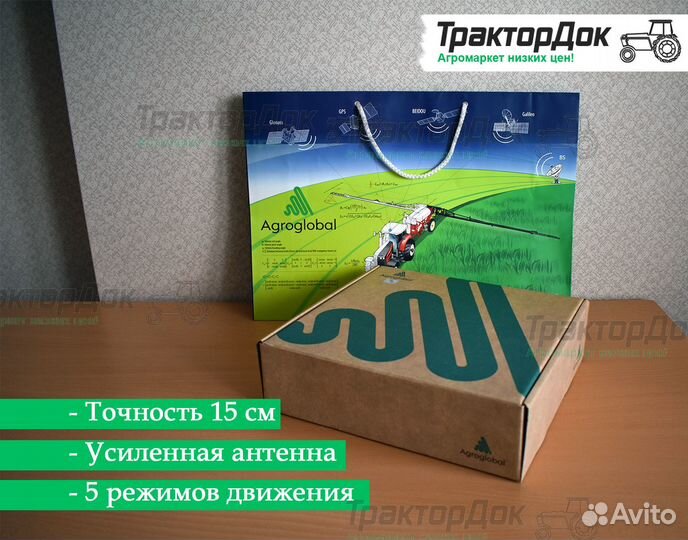 Курсоуказатель Агроглобал AGN8000