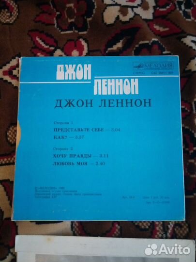 Виниловые пластинки СССР