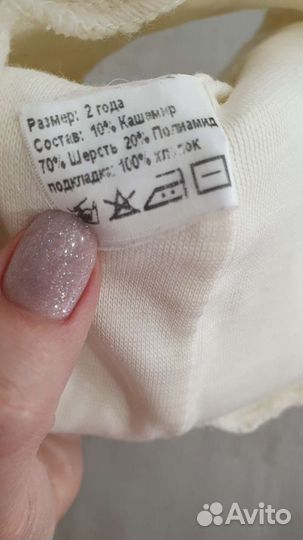 Шапка шлем зимний 2 года