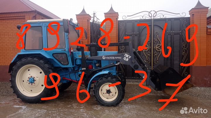 Трактор МТЗ (Беларус) 80, 2000