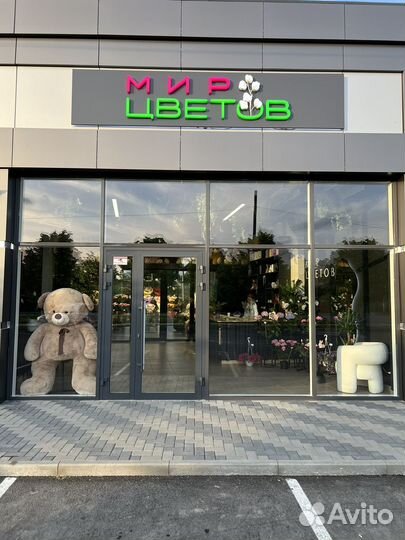 Флорист- продавец