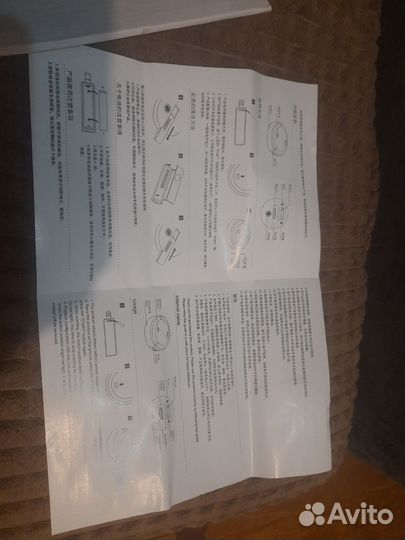 Робот пылесос