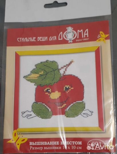 Вышивка крестом наборы