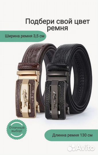 Ремень мужской lacoste натуральная кожа