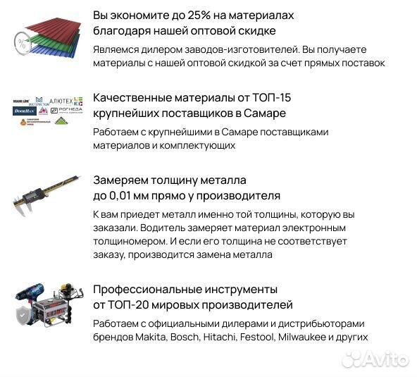 Лестница на металлокаркасе по договору