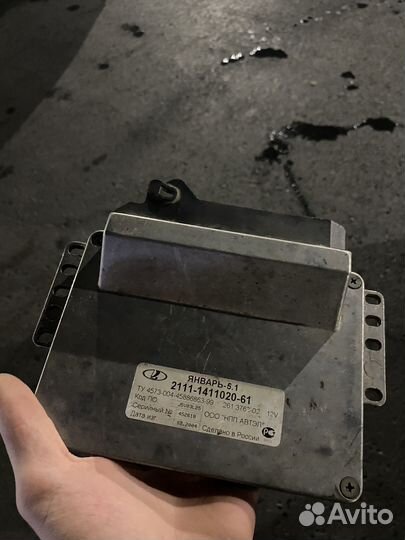 Эбу январь 5.1