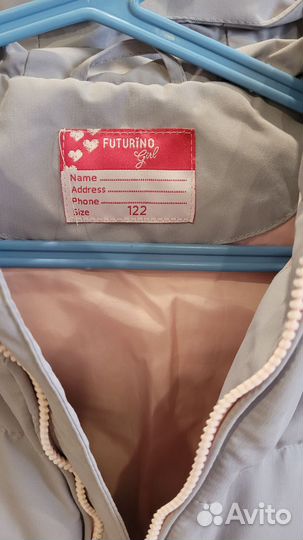 Куртка зимняя